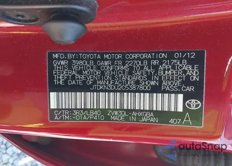 2012 Toyota Prius Four z USA, uszkodzony, nr VIN JTDKN3DU2C5387800